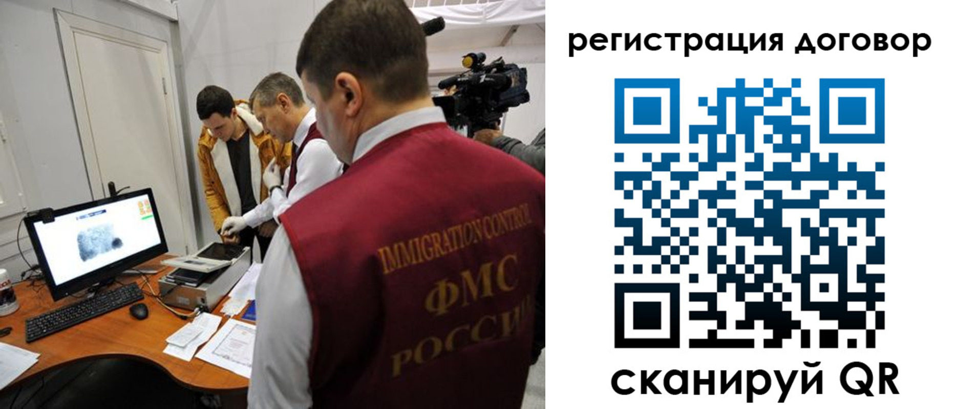 регистрация для школы в Агиделе