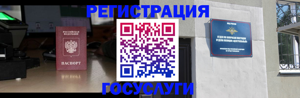 регистрация для школы в Агиделе
