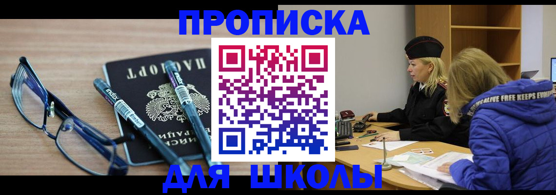 временная регистрация госуслуги в Агиделе